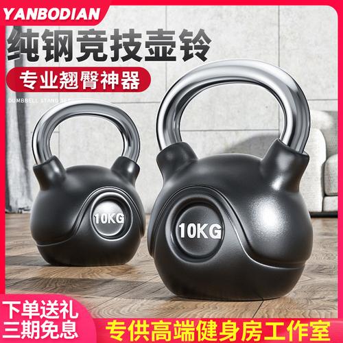 壶铃女士健身锻炼器材家用哑铃架男士套装组合纯钢小哑铃10kg杠铃